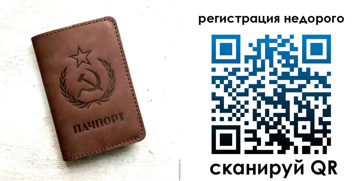 прописка поиск в Кимрах