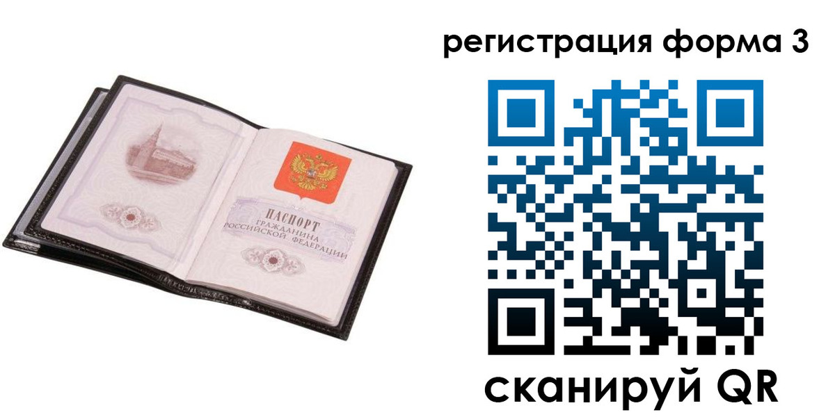 временная регистрация адрес в Кимрах